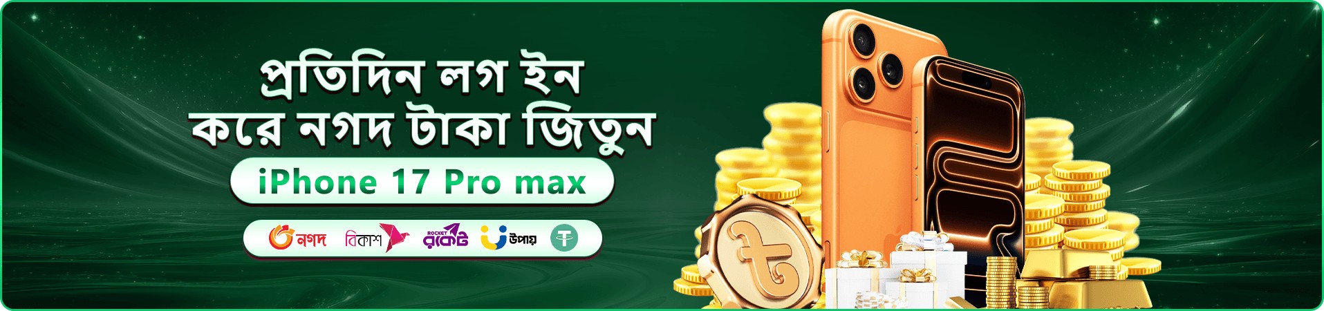 tk971 app ডাউনলোড মোবাইল ক্যাসিনো ব্যানার