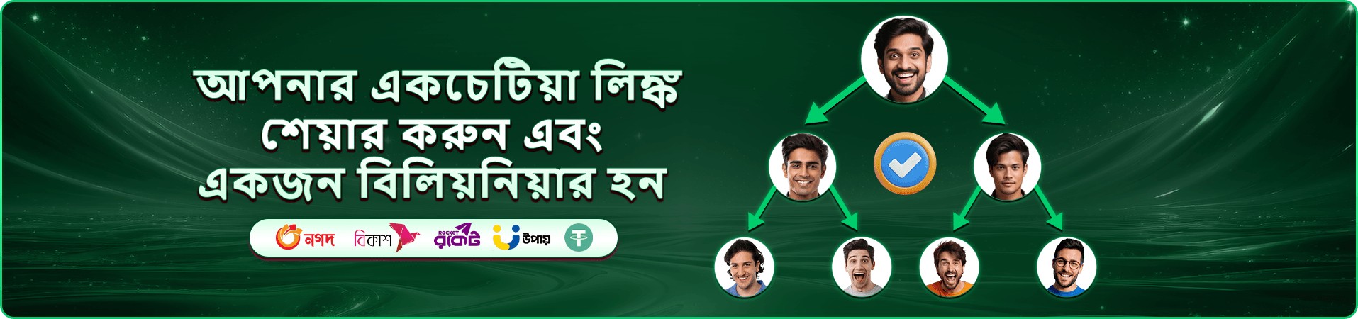 tk971 ক্যাসিনো বোনাস ও ভিআইপি অফার
